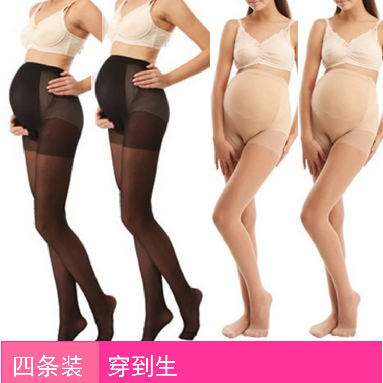Baptical artifacts pregnant women's stockings thin meat black pants pack core wire and pregnant pants spring and summer