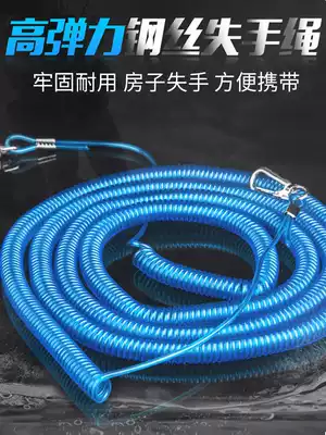 Fishing Rod high elastic built-in steel wire fishing slip rope high tension telescopic rod fish rope