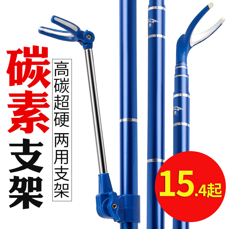 Carbon Bracket Ground Inserted Gun Bench Bracket Ultra Hard Fishing Rod Holder Fishing Rod Rack Bench Fishing Rack Rod Bracket Fishing Gear Supplies