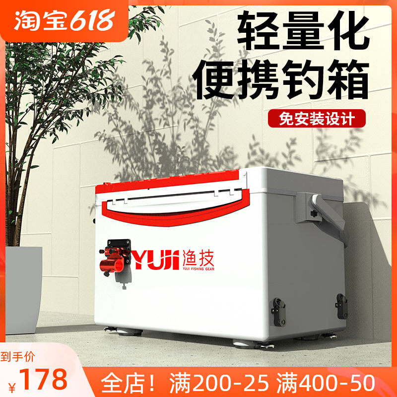 Fishing Box 2022 New Fishing Box Multifunction Ultra Light Sitting Table Fishing For Wild Fishing Special Price Equipped Fishing Gear Boxes Full Set