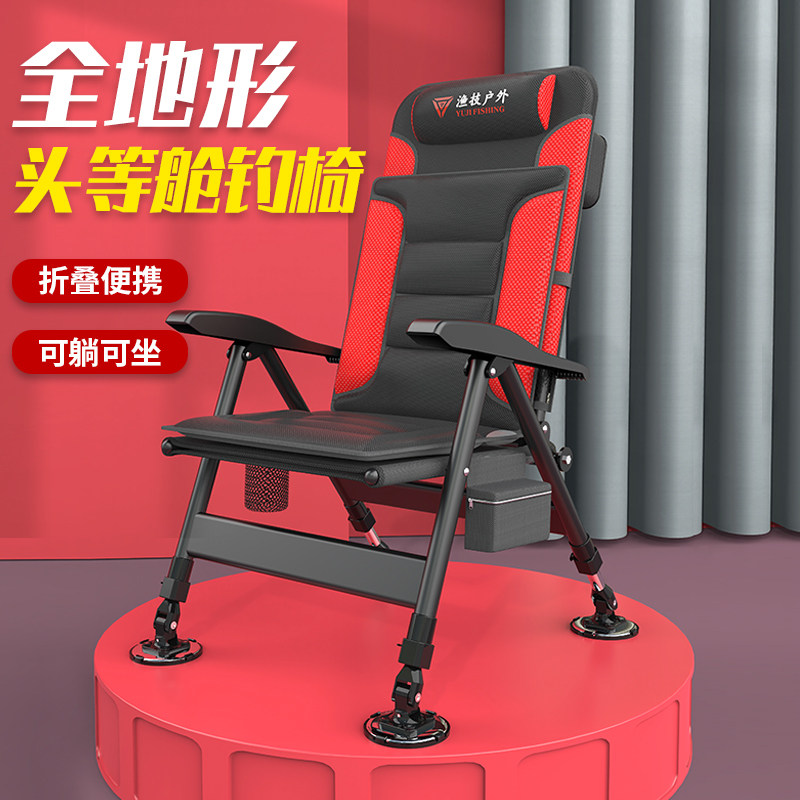 New European-style fishing chair can lie in the form of a portable wild fishing chair full-terrain table fishing chair multifunction fishing chair