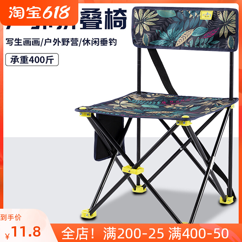 New Small Fishing Chair Outdoor Fishing Chair Multifunction Portable Desk Fishing Chair Casual Fishing Seat Folding Stool Thickening
