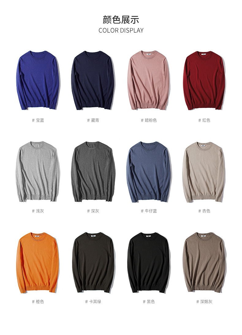 Momaike nam 2018 thu đông mới cổ tròn cotton đôi áo len hoang dã áo len nam áo len áo da nam