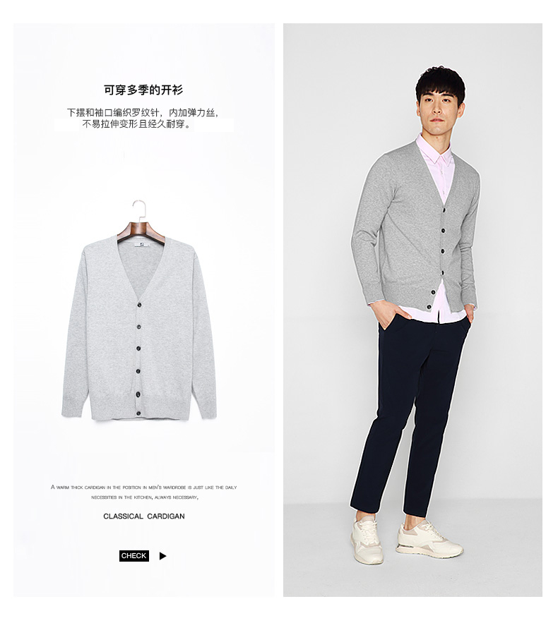 [Off-season 40% off] mùa thu mỏng nam áo len cardigan nam V-Cổ bông giản dị áo len nam áo khoác 3149