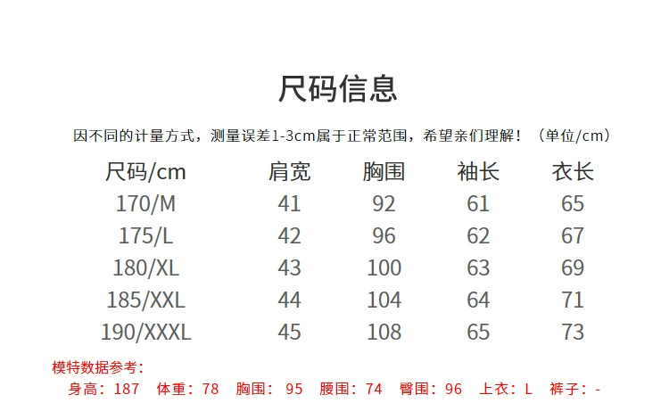 麦 2018 nam mới cổ tròn tay dài chạm đáy áo sơ mi nam thanh niên giản dị áo len nam 2990