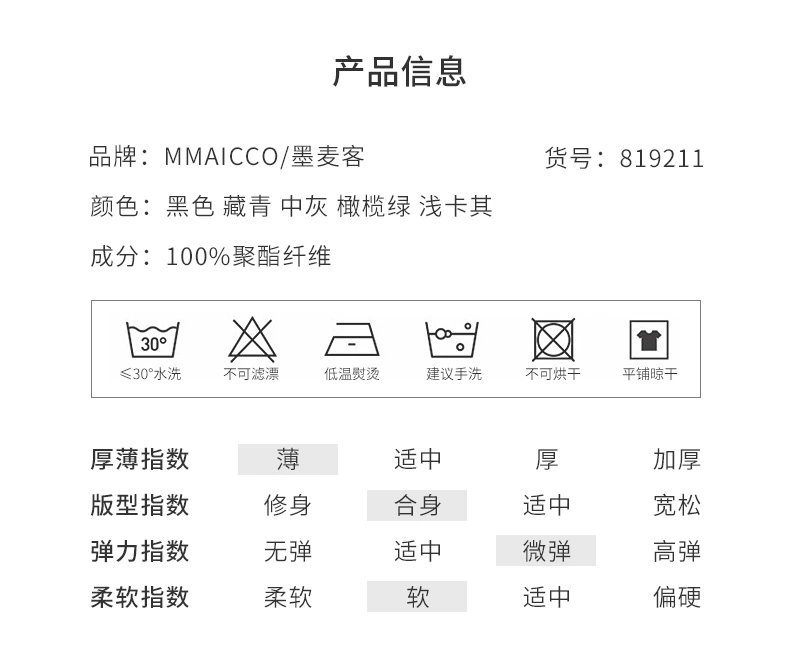 Momoike hè giản dị năm quần nam quần lửng mỏng phần 5 điểm phù hợp với quần short nam xu hướng hoang dã - Quần short