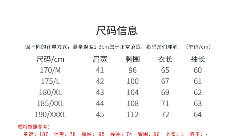 Momoike nam 2019 xuân mới áo thun dệt kim áo len dệt kim nam len chải kỹ 3255 - Kéo qua