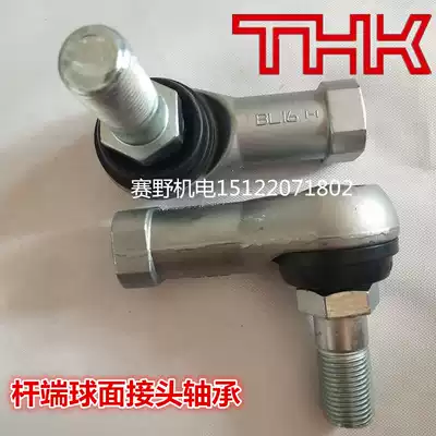 THK rod end spherical joint bearing BL12BD BL14D BL14BD BL16D BL16D joint bearing