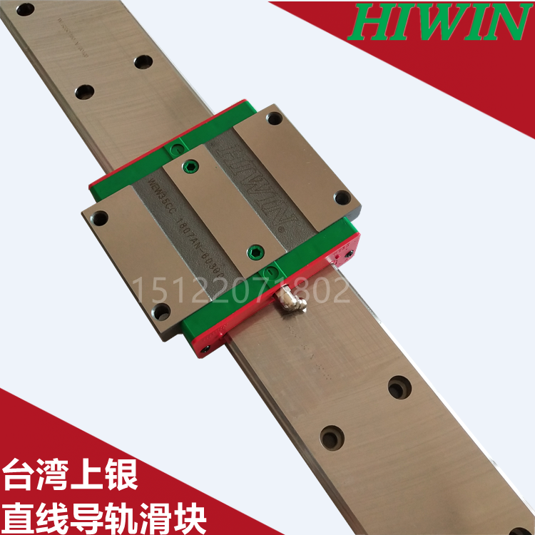WEW WEH17 21 27 35 50CA CC Taiwan HIWIN silver slider linear guide stock supply