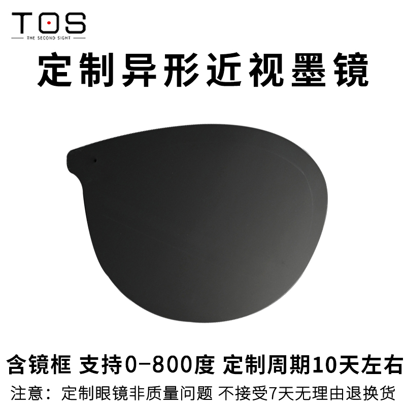 TOS Customized Sunglasses Sunglasses