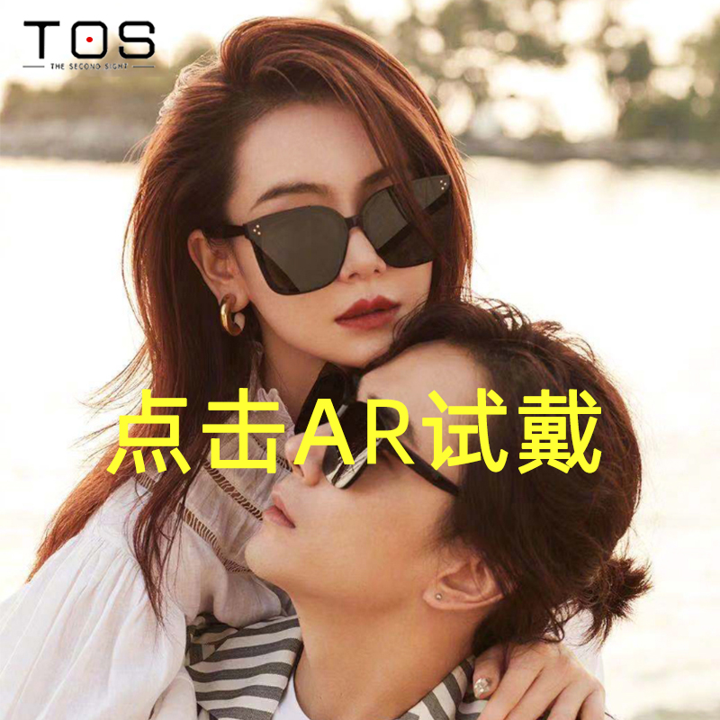 GM sunglasses women's summer men's sunglasses glasses tide net red driving anti-UV seaside big face 2021 new