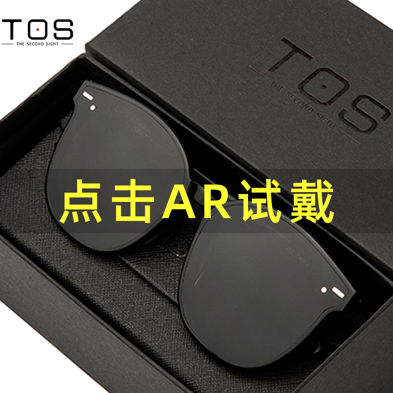 GM sunglasses women's and men's sunglasses glasses trendy retro net red driving anti-ultraviolet summer seaside 2021 new