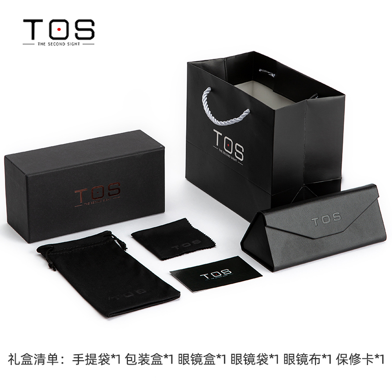 Tos New Sunglasses Packaging Box Glasses Gift Box Storage Box