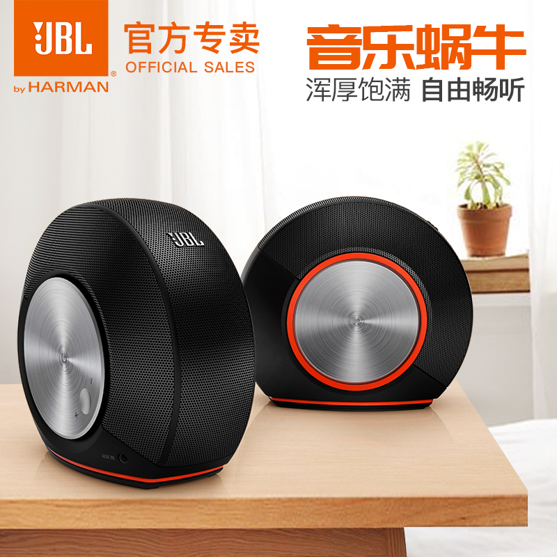 jbl pebbles mini