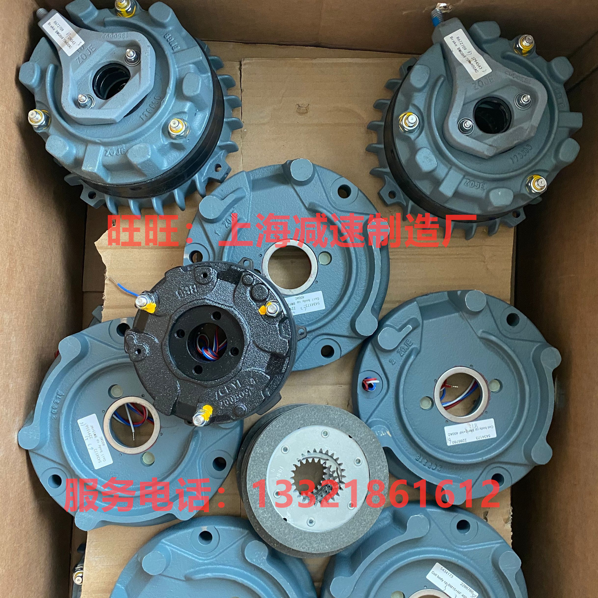 German SEW motor brake DV112M DV132S motor hold BMG8HF BMG8HF 55NM 400AC 400AC-Taobao