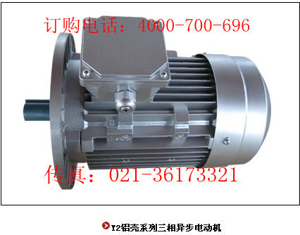 1 5KW motor shaft diameter 24MM flange diameter 200MM three-phase 380V 2800 2800 60HZ vertical aluminium shell