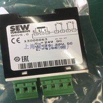 SEW rectifier BMV5 rectifier module brake module Saiwei brake rectifier block