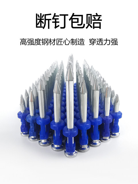 兔宝宝特种瓦斯钉连发射钉 加粗加硬3×19 22 25 27 32 38 射枪钉