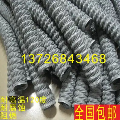 Nylon cloth duct fireproof high temperature smoke pipe Exhaust exhaust pipe ventilation pipe Gray telescopic hose