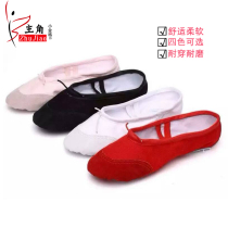 Childrens Dance Shoes Girl Soft Shoes Shoes Ballet Two Solid Shoes Shoes Young Children Dance and Training Cat Claws Shoes