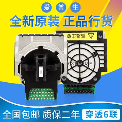 Brand new original Epson LQ615KII head LQ630kll 610Kll 730K2 630K2 needle