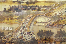 Qingming Shanghe map cartoon version adult puzzle 1000 pieces of childrens toys world famous painting Chinese style decorative painting