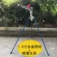 1.5 -INCH DN40 Spray Gun+Spray Irrigation Support