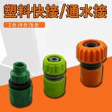 Универсальный диспенсер для стирки, соска, быстрые аксессуары