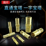 Прямое слово водных труб в пагодном суставе пагоды