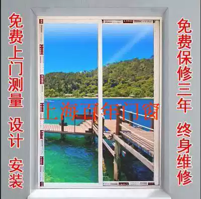 Shanghai Fenglu doors and windows 789 profiles are customized with various windows and balconies