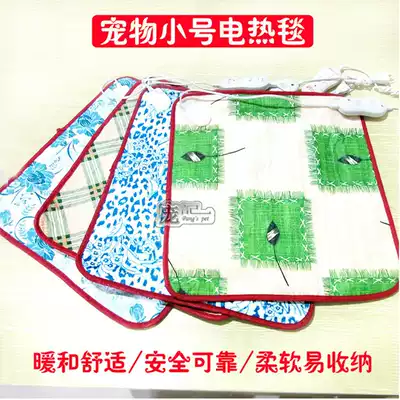 Small electric blanket pet cat dog warm nest mat anti-scratch bite autumn and winter heating cushion plug-in pet mat