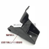Chery Flag Cloud 2 Fengyun 2 motor bracket starter bracket front suspension bracket engine engine foot bracket