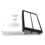 Подходит для технического обслуживания Chery Arrizo 5ex.