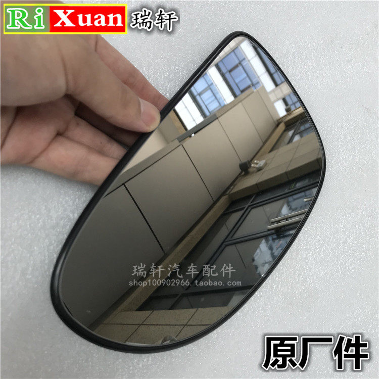 Suitable for Chery Fengyun 2 rear-view mirror lens new and old Fengyun 2 exterior mirror rear-view mirror lens reflective lens