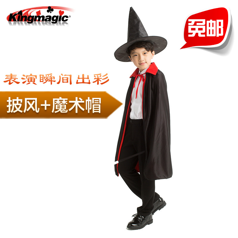 Magician Halloween 61 children's performance costume Clothes performance cloak Magic hat Wizard hat magic props