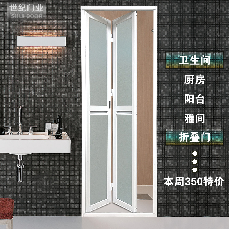 Small Folding Door, Bathroom Door, Toilet Door, Kitchen Door, Balcony Door, Track-Mounted Door, Aluminum Alloy Door, Shower Room Door, Restroom Door