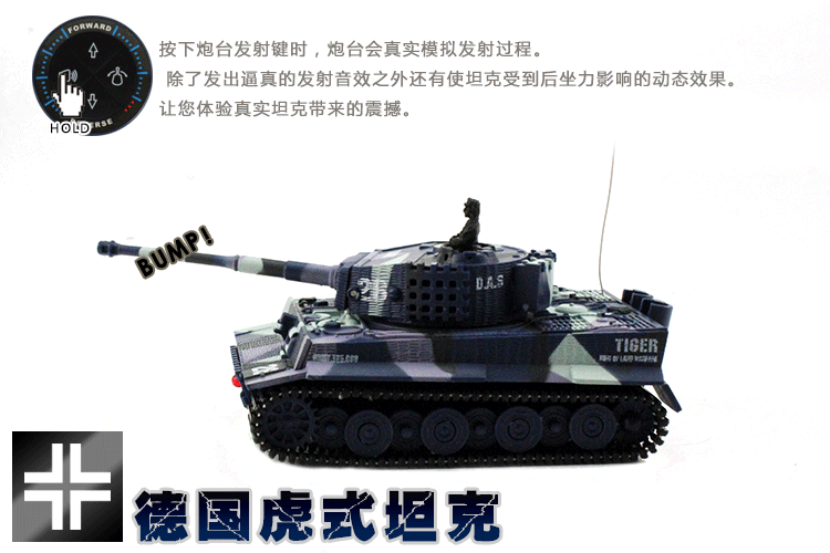 Xe tăng điều khiển từ xa chính hãng Great Wall Mô hình xe tăng Tiger Đức Mẫu xe dành cho bạn trai đồ chơi thông minh cho bé 1 tuổi