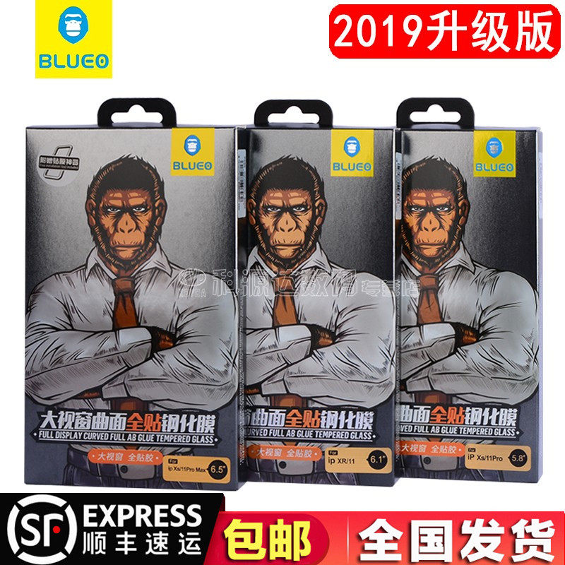 Blue scarlet for iphone11proxsmax3D curved large windows steel film 11pro narrow side without blocking screen