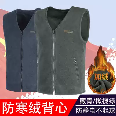 Navy blue velvet vest Olive green velvet vest Warm vest Fleece waistcoat Zipper velvet vest men's winter jacket