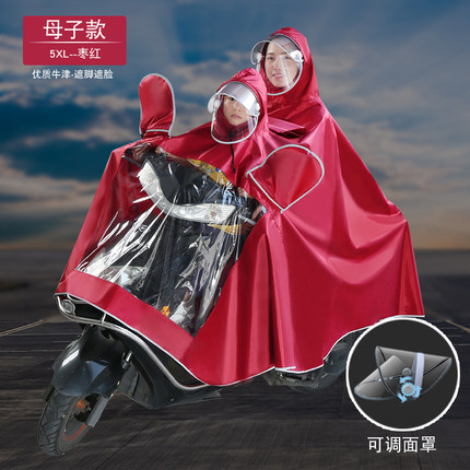 Locomotive electric car bike mother and son raincoat double to thicken Oxford to increase electric car for children