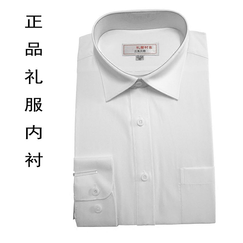 Gown White Shirt Long Sleeve Free Ironing Blouses Inner Lining Professional Office Work Business Men's Summer Fall