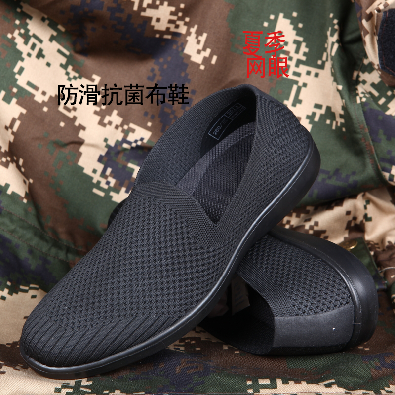 Summer Mesh Flat Bottom Cloth Shoes Seniors Fitness Flat Bottom Shoes Casual Shoes Rubber Non-slip Soft Bottom Combat Training Shoes