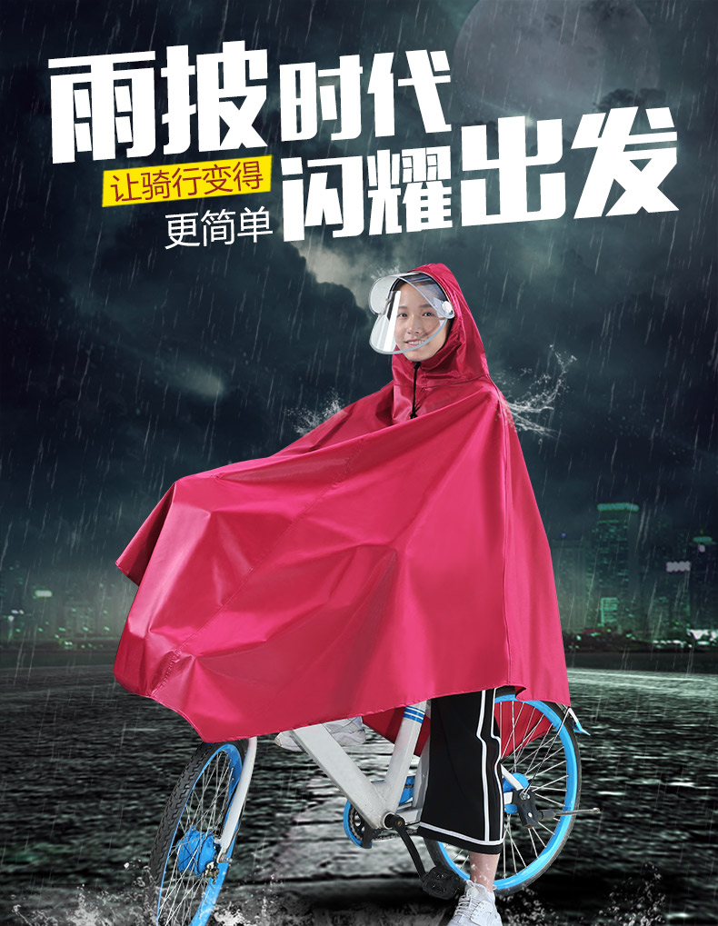 Bike Men And Women Versatile Adults Riding Oxford Cloth Raincoats Students Electric Bike single Large size Thickened Rain Cape