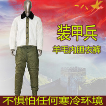 3512 Armored soldiers warm sheepskin wool pants middle-aged and elderly mens sheepskin cotton-padded jacket cold lint jacket