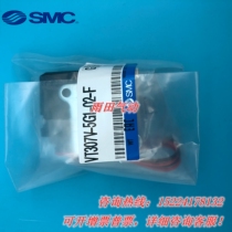 Original vacuum solenoid valve VT307 VT307V-5G1 6G1-01 02-F from stock