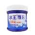 Kem dưỡng ẩm Ice King Vitamin E Kem dưỡng da 50g Kem dưỡng ẩm giữ ẩm sâu không gây bóng nhờn - Kem dưỡng da