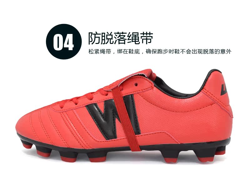 Chaussures de football WARRIOR en PU - Fonction de pliage facile - Ref 2442117 Image 20