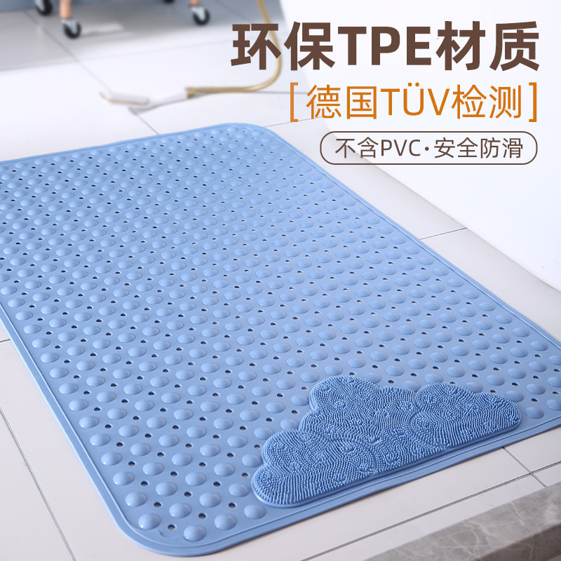 Bathroom non-slip mat toilet Home shower room Bath Mat toilet TPE Waterproof Anti-Fall Rubber Mat-Taobao