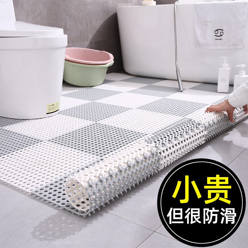 Bathroom non-slip mat Shower room bathroom anti-fall floor mat Household bath room toilet waterproof water mat Foot mat