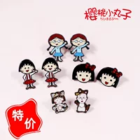 樱桃小丸子 Мультяшные серьги